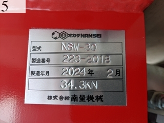 中古建設機械 中古 南星工作所 NANSEI 林業機械 TOJP_Winch NSW-30