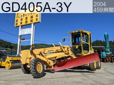 中古建設機械 中古 コマツ モーターグレーダー アーティキュレート式 GD405A-3Y #6040, 2004年式 459時間