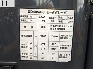 Used Construction Machine Used KOMATSU KOMATSU Grader Articulated frame GD405A-3Y