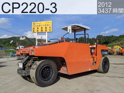 中古建設機械 中古 日立建機 ローラー タイヤローラー CP220-3 #30328, 2012年式 3437時間