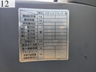 中古建設機械 中古 日立建機 HITACHI ホイール・ローダ １．０立米以上 ZW150-6