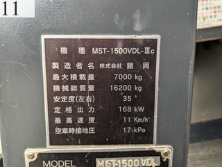 Used Construction Machine Used MOROOKA MOROOKA Forestry excavators Forwarder MST-1500VDL