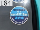 中古建設機械 中古 コベルコ建機 KOBELCO 林業機械 プロセッサー SK135SR-3F