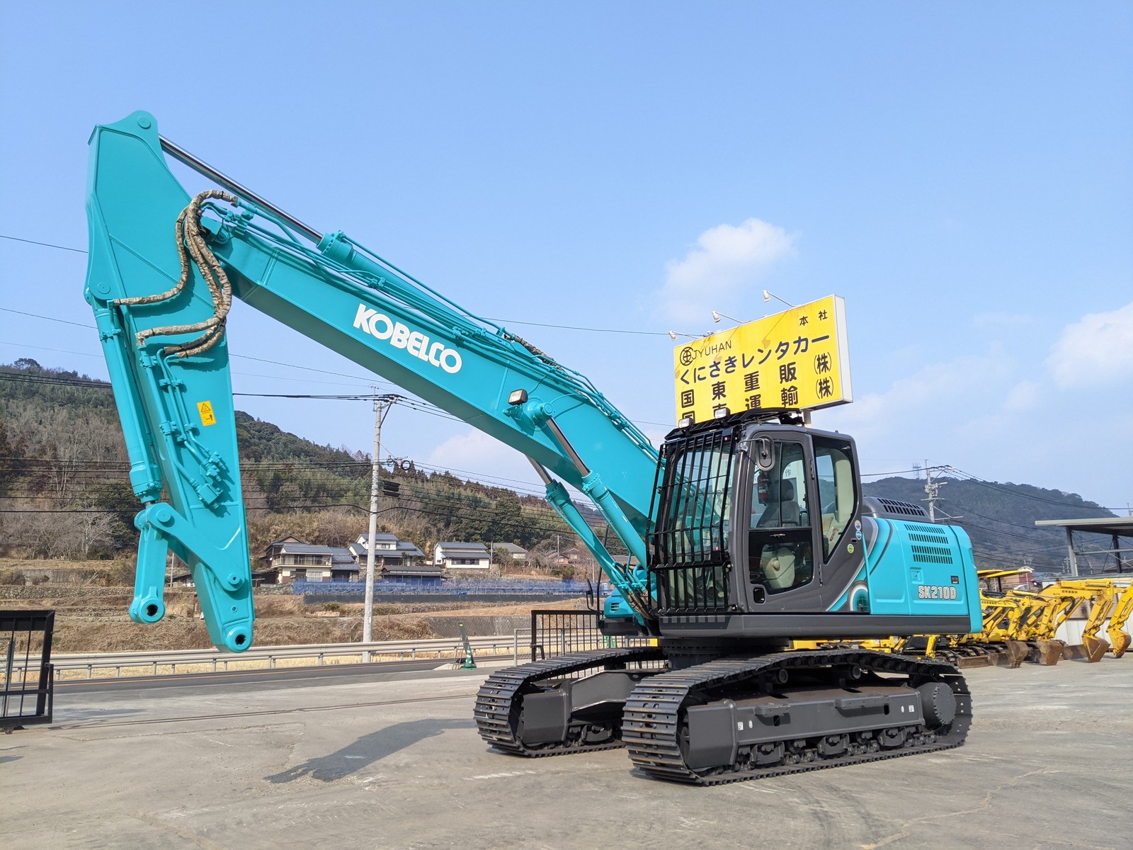 中古建設機械 中古 コベルコ建機 KOBELCO 解体機 ロングフロント・ハイリフト SK210D-10