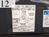 中古建設機械 中古 コベルコ建機 KOBELCO 解体機 ロングフロント・ハイリフト SK210D-10
