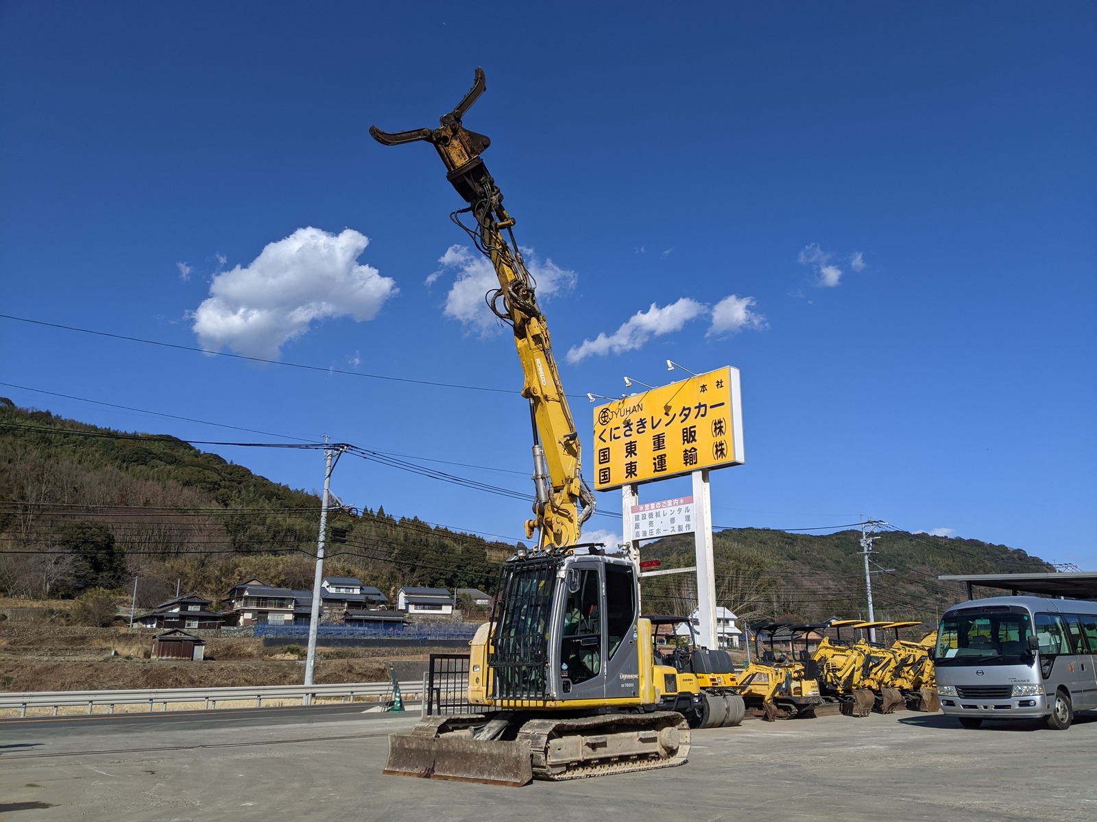 中古建設機械 中古 コベルコ建機 KOBELCO 解体機 ロングフロント・ハイリフト SK75SR-3E