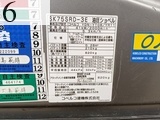 中古建設機械 中古 コベルコ建機 KOBELCO 解体機 ロングフロント・ハイリフト SK75SRD-3E