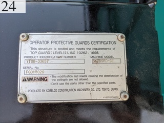 中古建設機械 中古 コベルコ建機 KOBELCO 解体機 ロングフロント・ハイリフト SK75SRD-3E