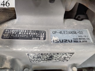 中古建設機械 中古 コベルコ建機 KOBELCO 解体機 ロングフロント・ハイリフト SK75SRD-3E