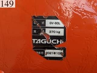 中古建設機械 中古 コベルコ建機 KOBELCO 解体機 ロングフロント・ハイリフト SK75SRD-3E