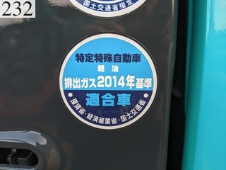 中古建設機械 中古 コベルコ建機 KOBELCO 解体機 ロングフロント・ハイリフト SK75SRD-3E