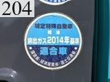中古建設機械 中古 コベルコ建機 KOBELCO 解体機 ロングフロント・ハイリフト SK75SRD-3E