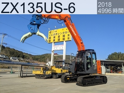 中古建設機械 中古  マテリアルハンドリング機 グラップル仕様 ZX135US-6 #102408, 4996年式 4996時間