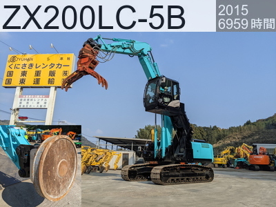 中古建設機械 中古 日立建機 マテリアルハンドリング機 マグネット仕様 ZX200LC-5B #303157, 2015年式 6959時間