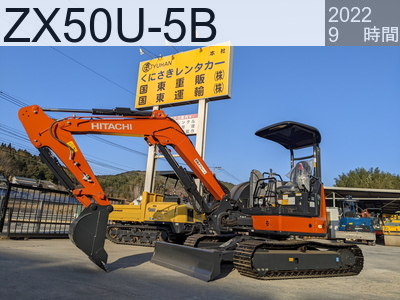 中古建設機械 中古 日立建機 油圧ショベル・バックホー ０．１立米以下 ZX50U-5B #61797, 2022年式 9時間