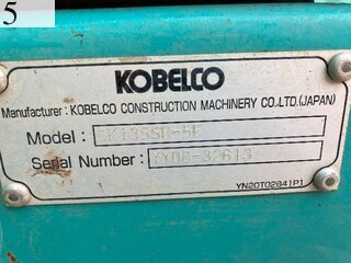 中古建設機械 中古 コベルコ建機 KOBELCO 林業機械 フェラーバンチャザウルスロボ SK135SR-5F