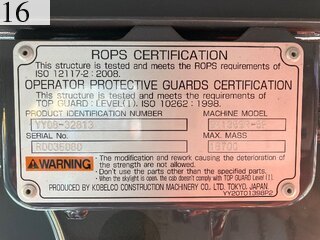 中古建設機械 中古 コベルコ建機 KOBELCO 林業機械 フェラーバンチャザウルスロボ SK135SR-5F