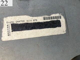 中古建設機械 中古 コベルコ建機 KOBELCO 林業機械 フェラーバンチャザウルスロボ SK135SR-5F