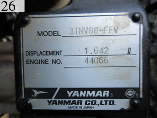 中古建設機械 中古 ヤンマーディーゼル YANMAR 林業機械 フォワーダ・クローラ キャリア C30R-2