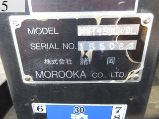 中古建設機械 中古 諸岡 MOROOKA 林業機械 フォワーダ・クローラ キャリア MST-1500VDL