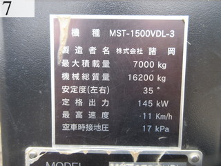 中古建設機械 中古 諸岡 MOROOKA 林業機械 フォワーダ・クローラ キャリア MST-1500VDL