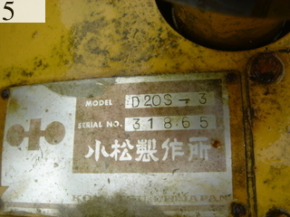中古建設機械 中古 コマツ KOMATSU クローラ・ローダ クローラ・ローダ D20S-3