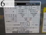 中古建設機械 中古 加藤製作所 KATO WORKS 油圧ショベル・バックホー ０．４－０．５立米 HD512V