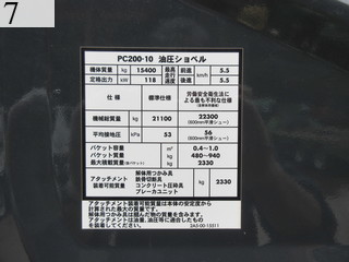 中古建設機械 中古 コマツ KOMATSU 油圧ショベル・バックホー ０．７－０．９立米 PC200-10