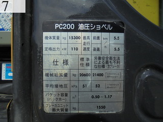 Used Construction Machine Used KOMATSU KOMATSU Excavator 0.7-0.9m3 PC200-8N1