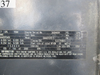 中古建設機械 中古 コマツ KOMATSU 解体機 ロングフロント・ハイリフト PC228USLC-8