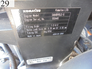 中古建設機械 中古 コマツ KOMATSU 解体機 バックホー解体仕様 PC78US-8