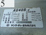 Used Construction Machine Used YANMAR YANMAR Generator  AG40S-2