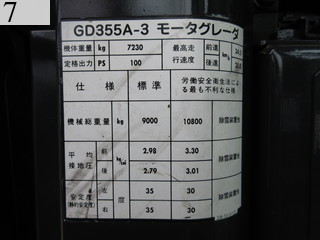 Used Construction Machine Used KOMATSU KOMATSU Grader Articulated frame GD355A-3