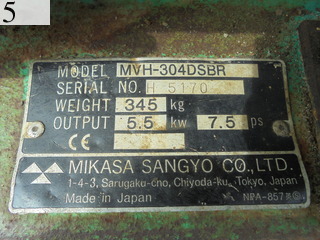 中古建設機械 中古 三笠産業 MIKASA ローラー 振動プレートコンバクタ・ランマ MVH-304DSBR