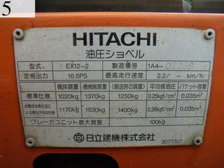 Used Construction Machine Used HITACHI HITACHI Excavator ~0.1m3 EX12-2