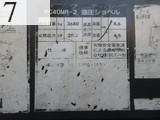 中古建設機械 中古 コマツ KOMATSU 油圧ショベル・バックホー ０．２－０．３立米 PC40MR-2