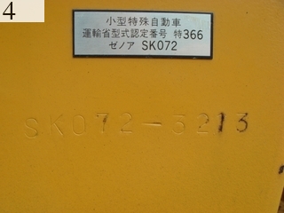 中古建設機械 中古 コマツ KOMATSU スキッドステアローダー ホイールタイプ SK07-2