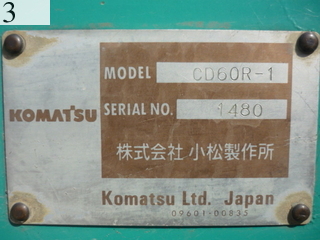 中古建設機械 中古 コマツ KOMATSU クローラ・キャリア クルクルキャリア・全旋回キャリアダンプ CD60R-1