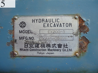 中古建設機械 中古 日立建機 HITACHI 油圧ショベル・バックホー ０．７－０．９立米 EX200-3