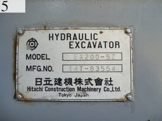 中古建設機械 中古 日立建機 HITACHI 油圧ショベル・バックホー ０．７－０．９立米 EX200-5Z