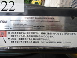 Used Construction Machine Used KOMATSU KOMATSU Material Handling / Recycling excavators Magnet Ace PC200LC-10