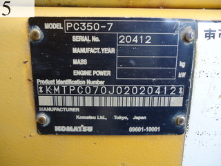 中古建設機械 中古 コマツ KOMATSU 油圧ショベル・バックホー １．０立米以上 PC350-7