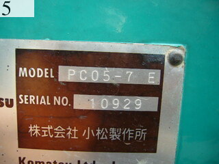 中古建設機械 中古 コマツ KOMATSU 油圧ショベル・バックホー ０．１立米以下 PC05-7E