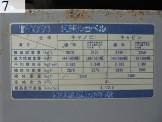 中古建設機械 中古 竹内製作所 TAKEUCHI 油圧ショベル・バックホー ０．１立米以下 TB030