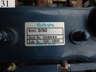 中古建設機械 中古 クボタ KUBOTA 油圧ショベル・バックホー ０．１立米以下 U-15-3