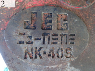 中古建設機械 中古 ジャクティエンジニアリング JEC 小割機  NK-40S
