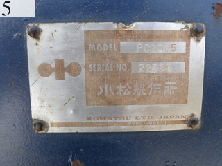中古建設機械 中古 コマツ KOMATSU 油圧ショベル・バックホー １．０立米以上 PC20-5