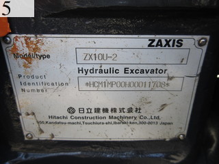 中古建設機械 中古 日立建機 HITACHI 油圧ショベル・バックホー ０．１立米以下 ZX10U-2