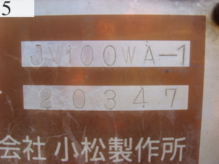 中古建設機械 中古 コマツ KOMATSU ローラー 土工用振動ローラー JV100WA-1
