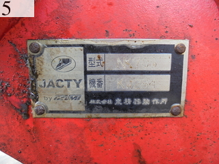 中古建設機械 中古 ジャクティエンジニアリング JEC 小割機  NK-70S